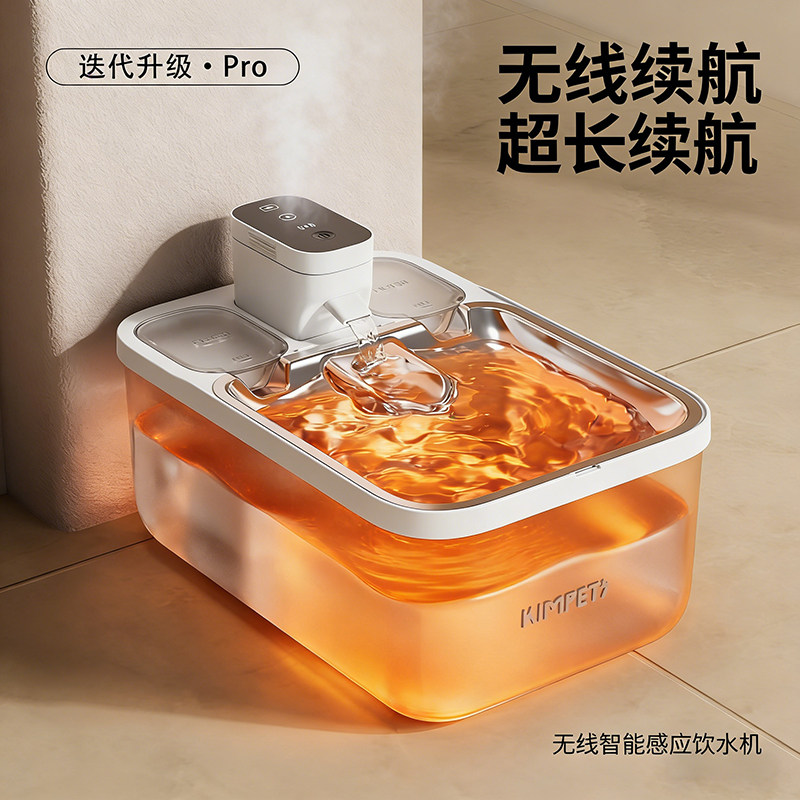 恒温猫咪饮水机自动循环不锈钢宠物加热饮水器狗喝水器无线不插电