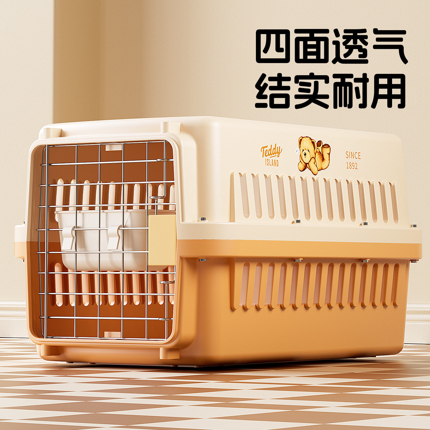 泰迪爱兰联名航空箱猫咪专用图片