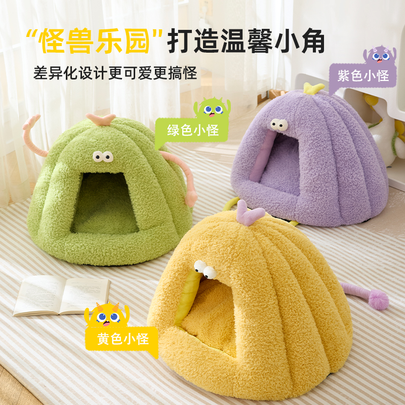 kimpets狗窝冬季保暖封闭式