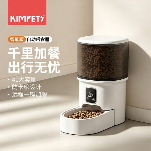 不锈钢自动猫喂食器定时定量