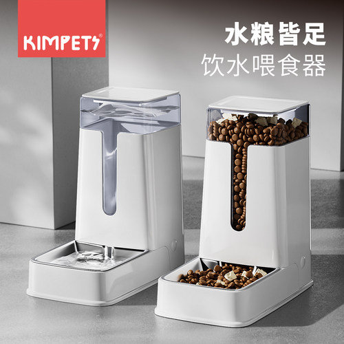 猫咪饮水器不插电不锈钢猫碗