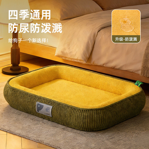 夏季狗窝四季通用可拆洗夏天狗床
