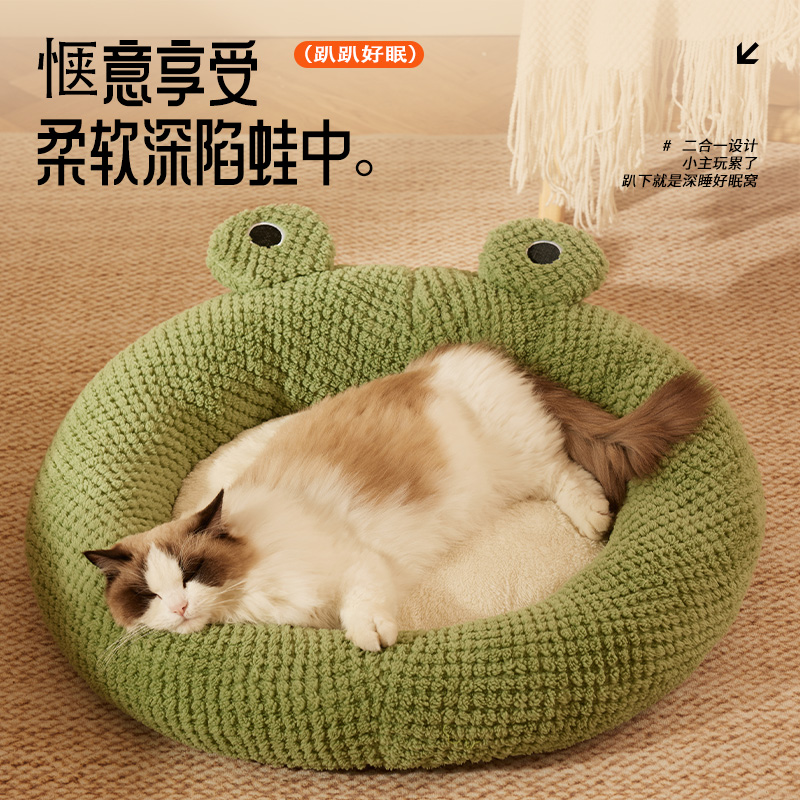 猫窝四季通用猫咪睡觉用夏季猫床猫垫子可拆沙发网红猫窝狗窝睡垫