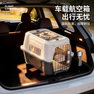 车载狗笼宠物航空箱猫咪专用猫箱狗狗托运箱小型犬猫笼子便携外出