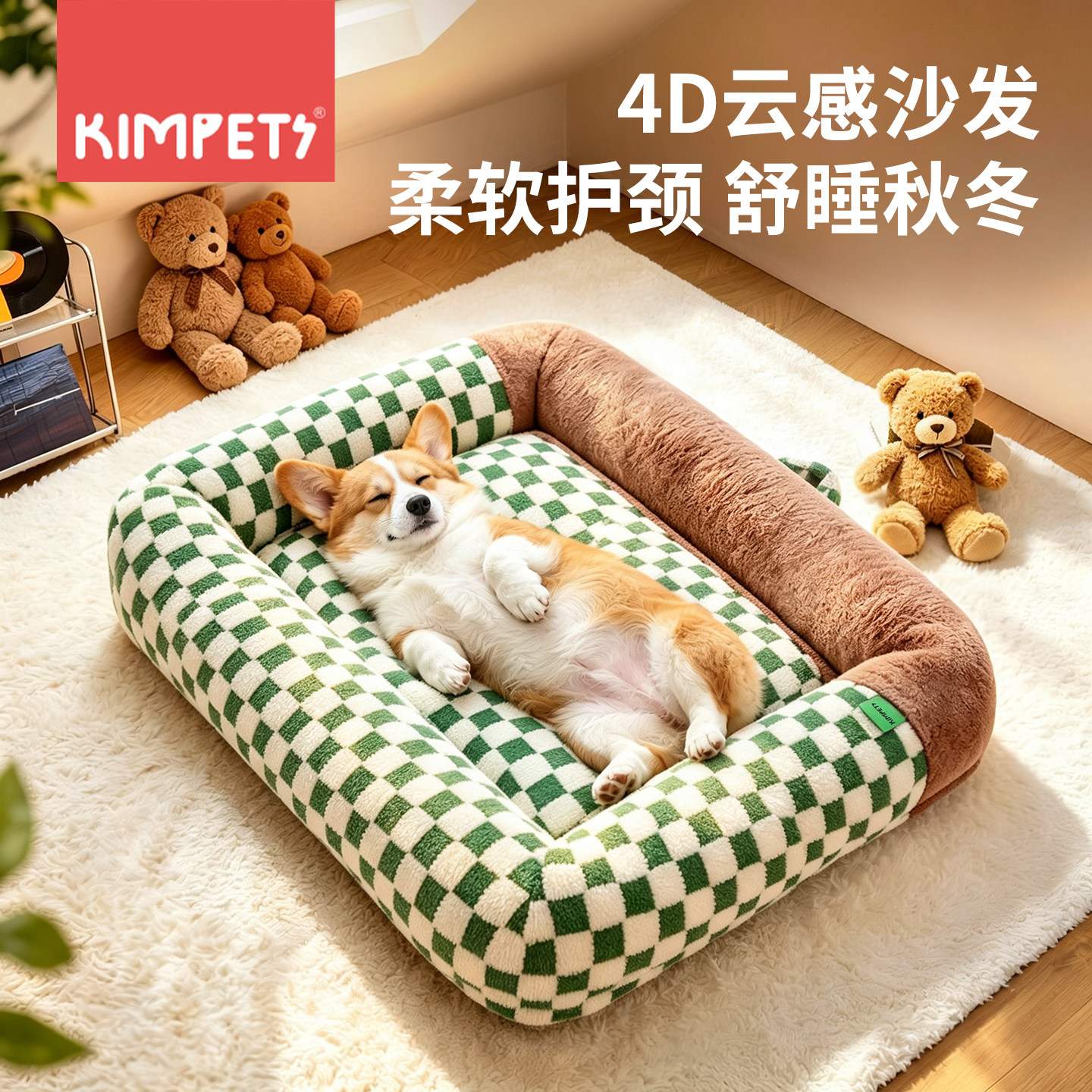 新式狗窝冬加厚四季通用可拆洗中大型犬狗床狗狗睡窝冬季保暖垫子