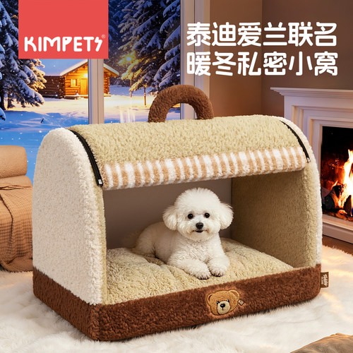狗窝秋冬保暖半封闭式抽屉窝安全感猫窝四季通用可拆洗狗床帐篷窝
