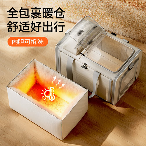 冬季猫包外出便携大容量可扩展