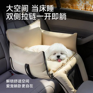 车载狗窝小型犬宠物汽车防脏垫狗狗长途坐车神器后排猫咪车载窝垫