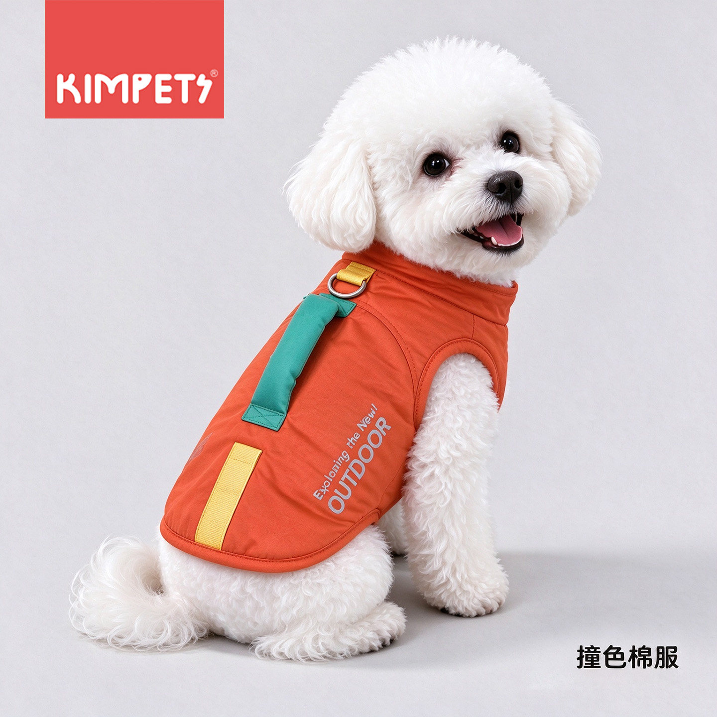 狗狗衣服2026新款秋冬装小型犬泰迪比熊小狗棉服马甲冬天保暖防水
