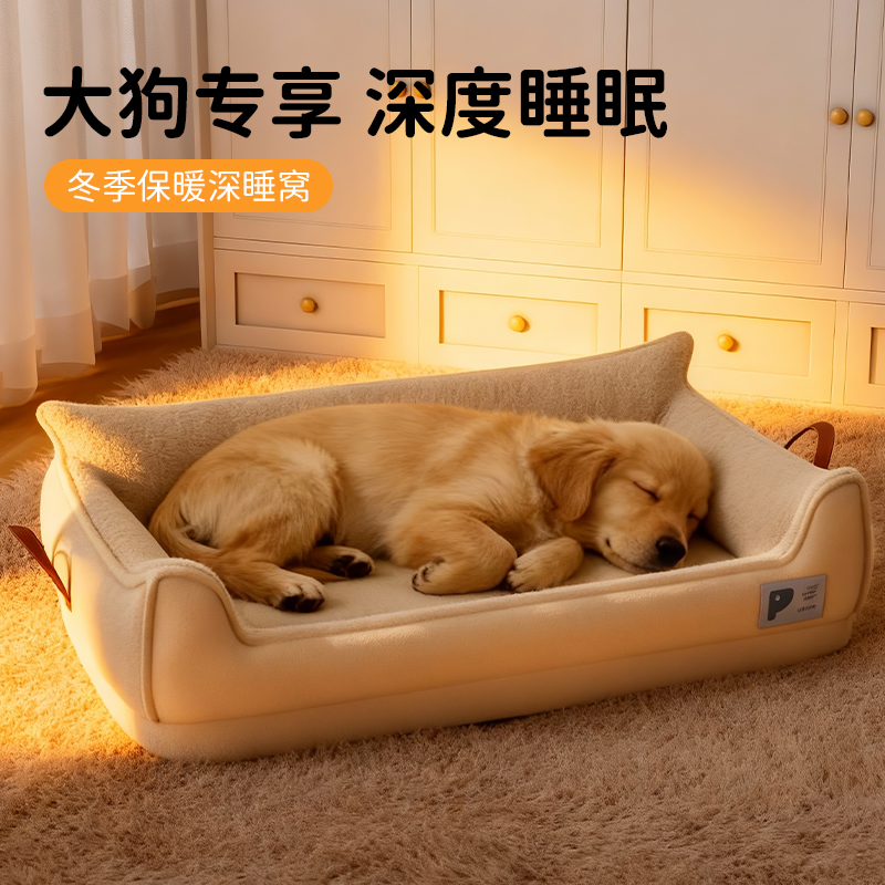 大型犬狗窝冬2025新款加厚防咬