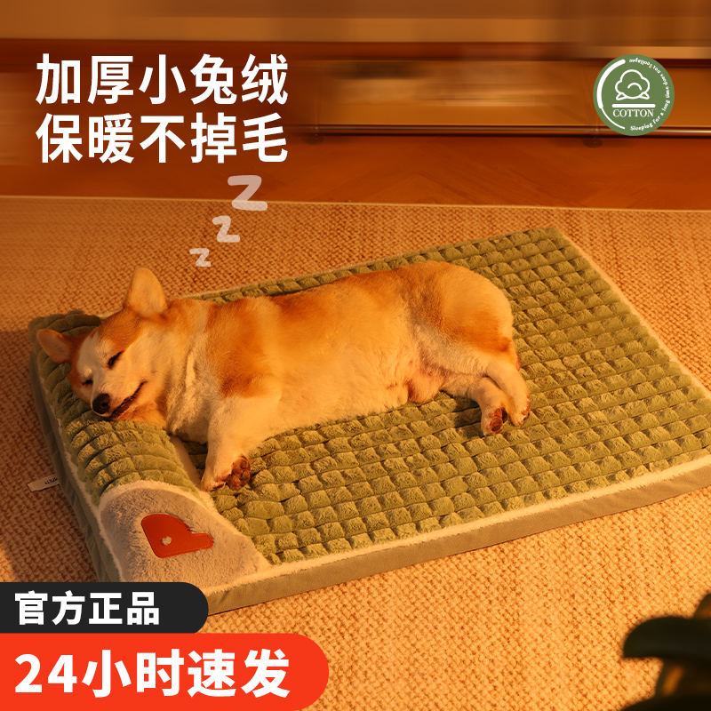 kimpets狗窝可拆洗冬天保暖