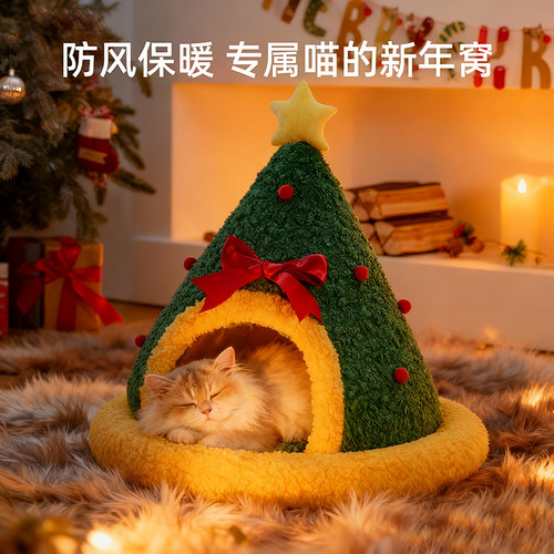圣诞猫窝冬加厚封闭猫咪睡窝