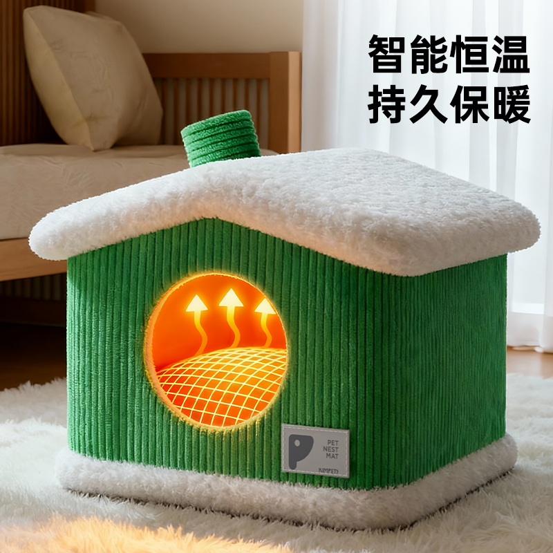 宠物加热猫窝冬加厚封闭式可拆洗
