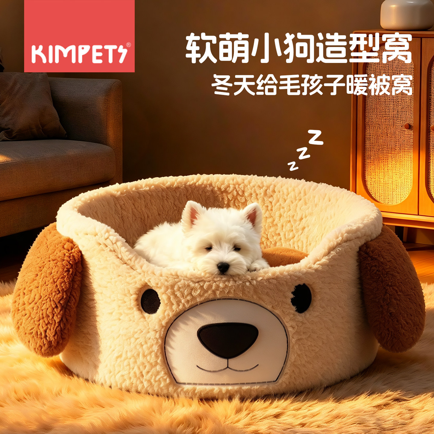 新型狗窝冬季保暖狗床中小型犬泰迪比熊睡觉狗屋四季通用宠物猫窝