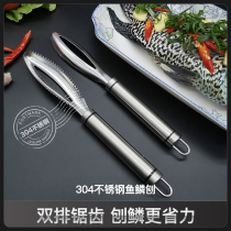 Stainless steel scale planer and scaler household double row tooth fish killing scale brush kitchen gadget scale removing artifact