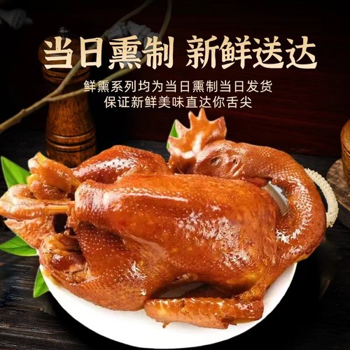 张金涛线下门店同款小食