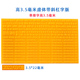 手动打码 陈百万打码 机字版 A4A3A1A6印码 机打印生产日期 机专用字版