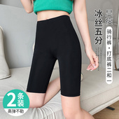 防走光弹力紧身骑行运动五分裤 冰丝打底裤 高腰大码 薄款 女外穿夏季