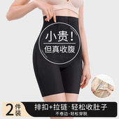 二合一防走光提臀裤 无痕收腹裤 内裤 冰丝安全裤 强力收胯塑身 女夏季