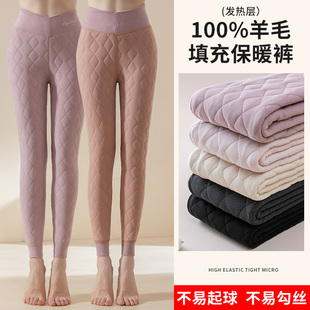 东北高腰弹力特厚棉裤 羊毛保暖裤 打底秋裤 加绒加厚大码 女内穿冬季