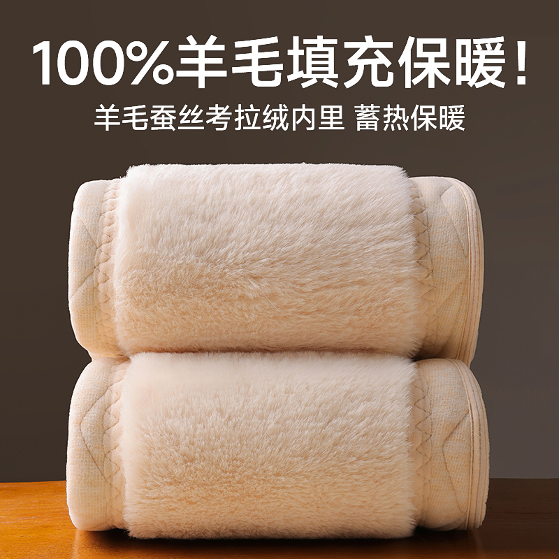 羊毛保暖裤女冬季内穿加厚棉裤