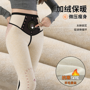 加绒加厚棉裤 羊毛蚕丝保暖打底裤 高腰收腹鲨鱼裤 外穿瑜伽裤 女冬季