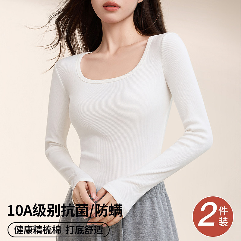 棉打底衫女秋冬白色内搭加绒加厚长袖t恤修身显瘦大码保暖上衣