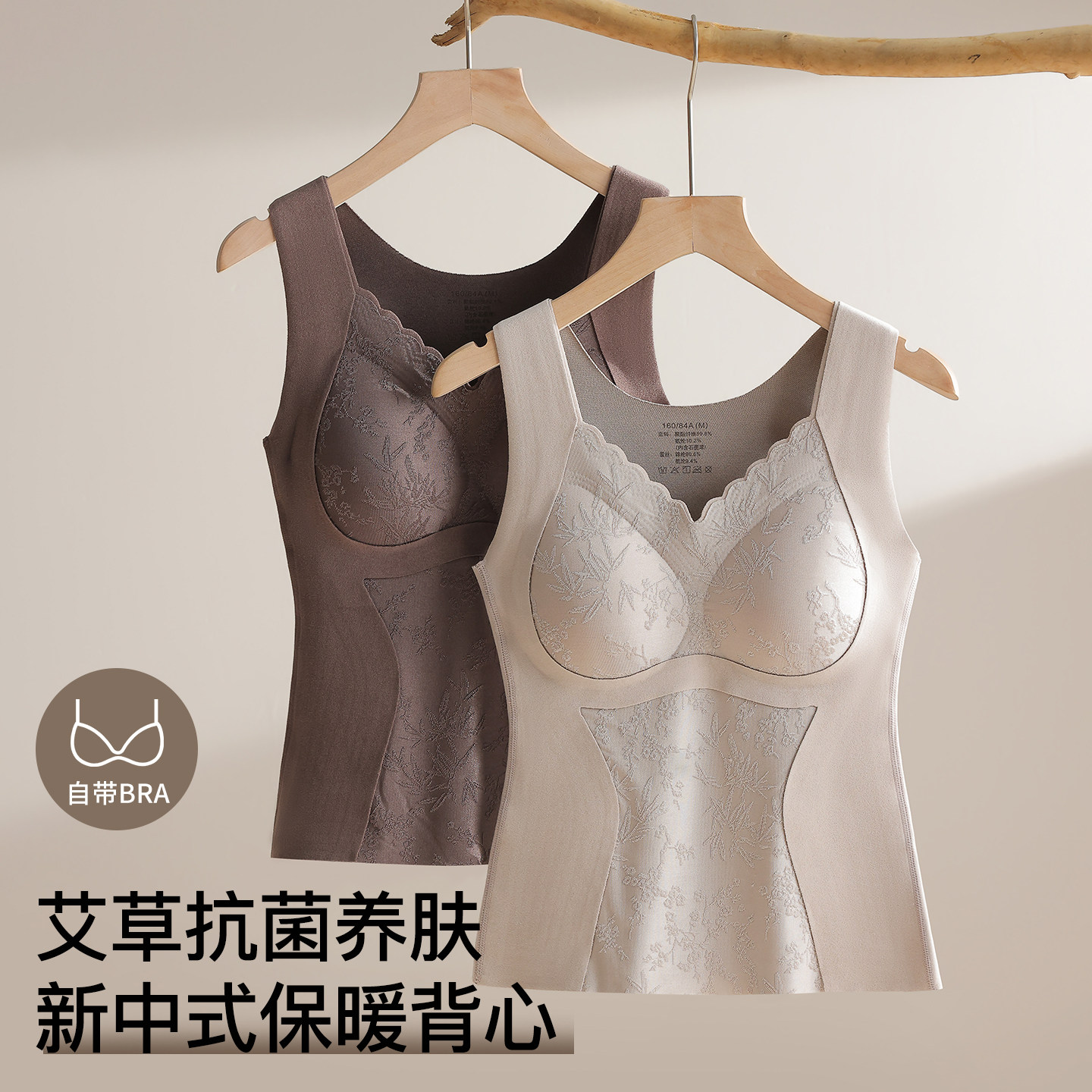 保暖背心女内搭带胸垫秋冬季加绒加厚保暖内衣新中式打底无袖上衣