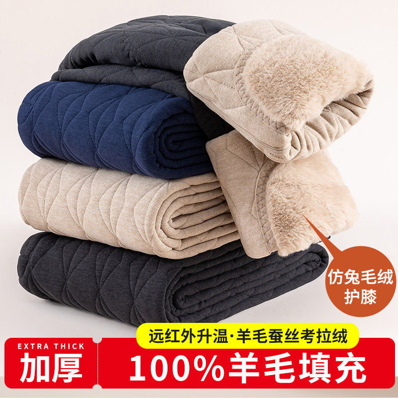 羊毛保暖裤男士冬季内穿加绒加厚护膝棉裤东北特厚打底棉毛秋裤,女士内衣/男士内衣/家居服,保暖裤,淘宝优惠券,粉丝福利购,淘宝优惠卷