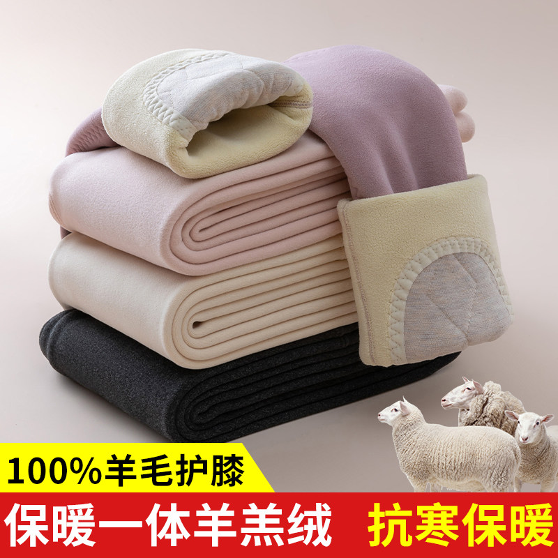 德绒护膝保暖棉裤女内穿加绒加厚冬季羊羔绒打底毛裤高腰大码秋裤,女装/女士精品,打底裤,淘宝优惠券,粉丝福利购,淘宝优惠卷