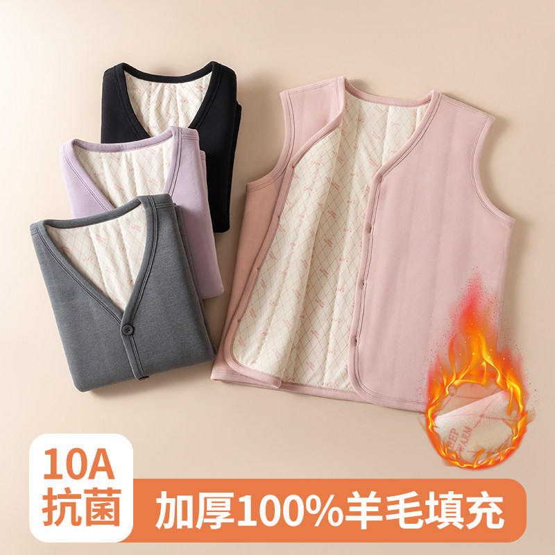 羊毛保暖马甲女冬季加绒加厚坎肩