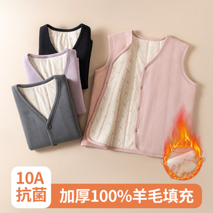 羊毛保暖马甲女秋冬季 背心坎肩 内搭加绒加厚百搭校服神器内胆修身