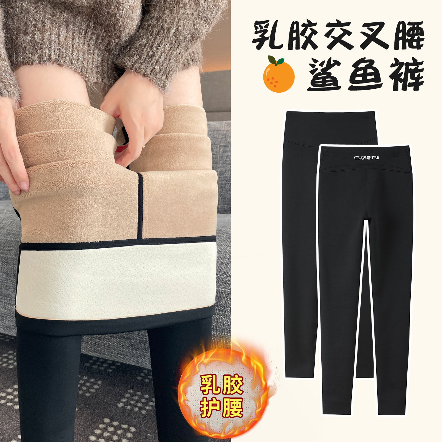 鲨鱼裤女外穿秋冬季加绒加厚打底裤修身显瘦保暖裤提臀收腹瑜伽裤