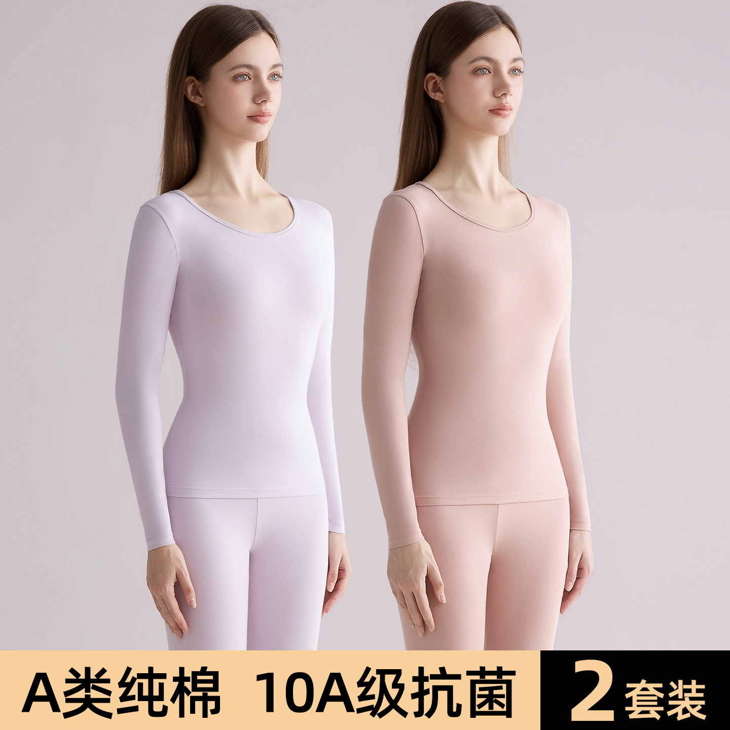 纯棉秋衣秋裤套装女秋冬季内穿保暖内衣大码修身打底发热棉毛衫