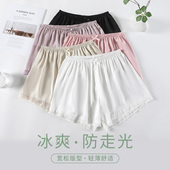 防走光安全裤 大码 女夏季 可外穿不卷边宽松居家短裤 薄款 冰丝打底裤
