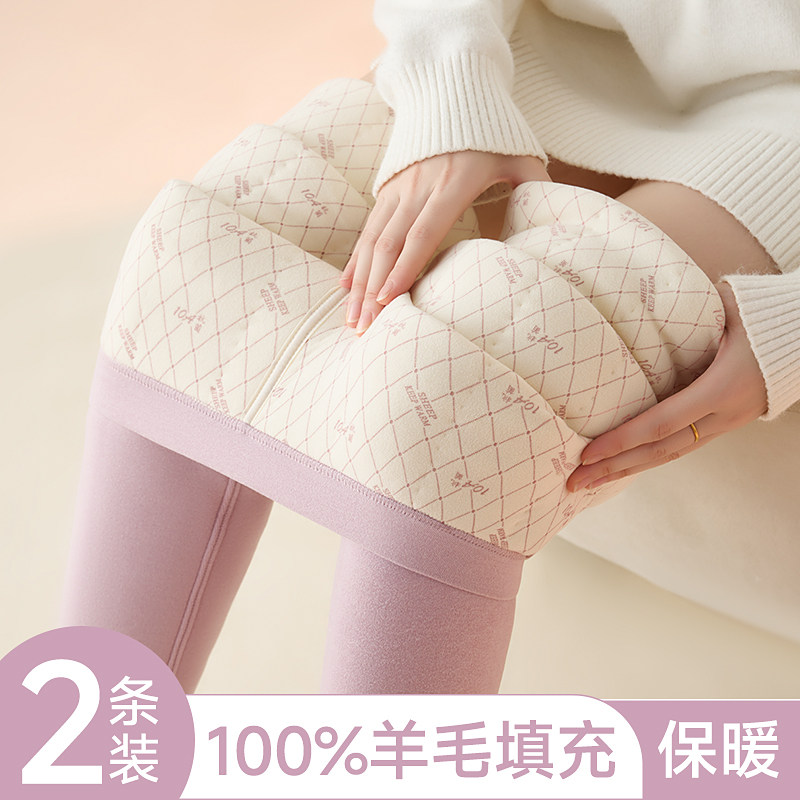 羊毛保暖裤女士冬季加绒加厚内穿打底裤东北特厚秋裤校服神器棉裤,女士内衣/男士内衣/家居服,保暖裤,淘宝优惠券,粉丝福利购,淘宝优惠卷