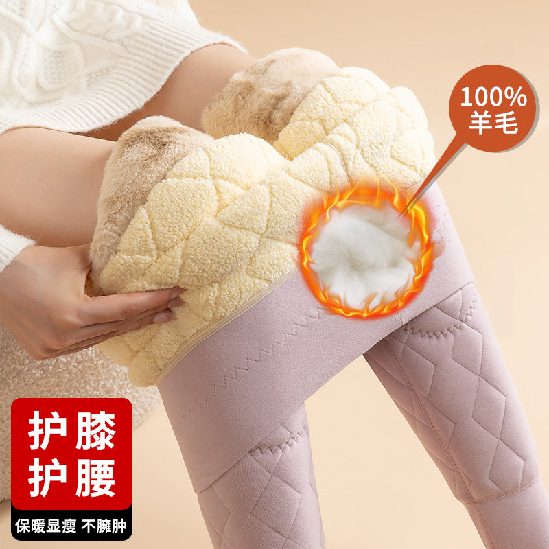 羊毛保暖裤女秋冬季内穿加绒加厚护膝打底裤东北特厚棉裤大码绒裤,女装/女士精品,打底裤,淘宝优惠券,粉丝福利购,淘宝优惠卷