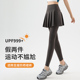 女外穿春夏季 薄款 假两件瑜伽裤 鲨鱼裤 裙防晒收腹提臀打底骑行裤