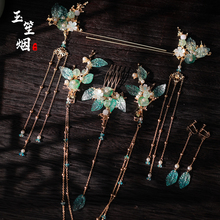 汉服头饰女全套成人古风绿色流苏后压发簪步摇插梳一套发饰春夏款