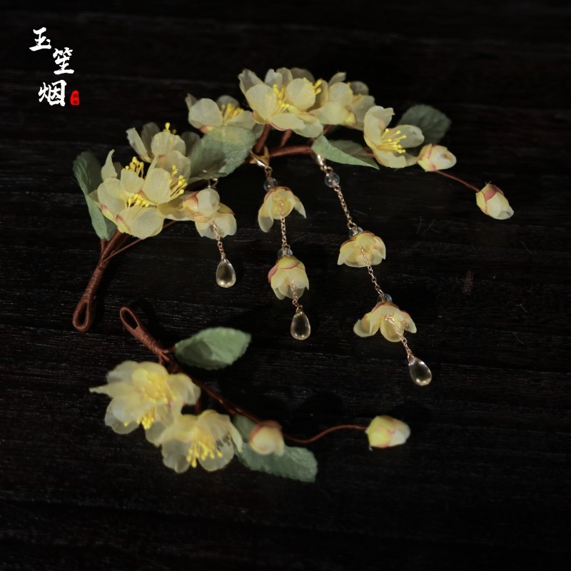 古风头饰女儿童汉服发饰黄色烫花图片