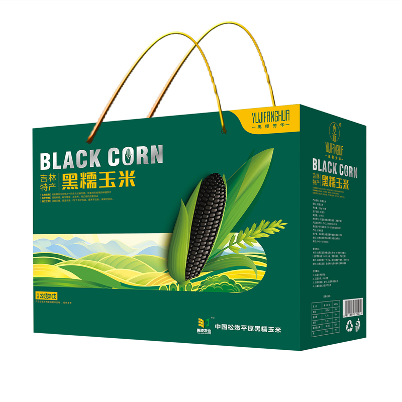 禹稷芳华黑糯玉米吉林