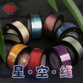 龙结12股星空线洒金手工DIY材料手链珠宝编织多色环保高温不掉色