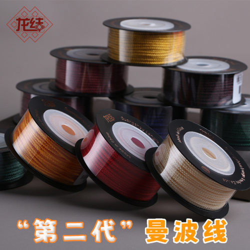 文玩线耐磨线龙结尼龙