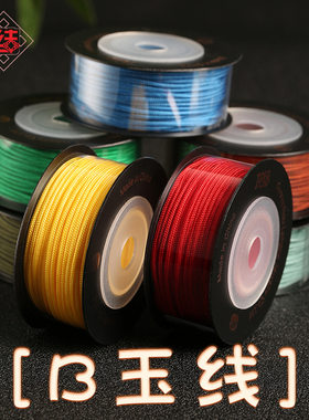欧标检测B玉线龙结珠宝手饰材料