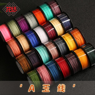 龙结A玉线中国结手工DIY材料手链黄金珠宝编织绳环保高温不掉色