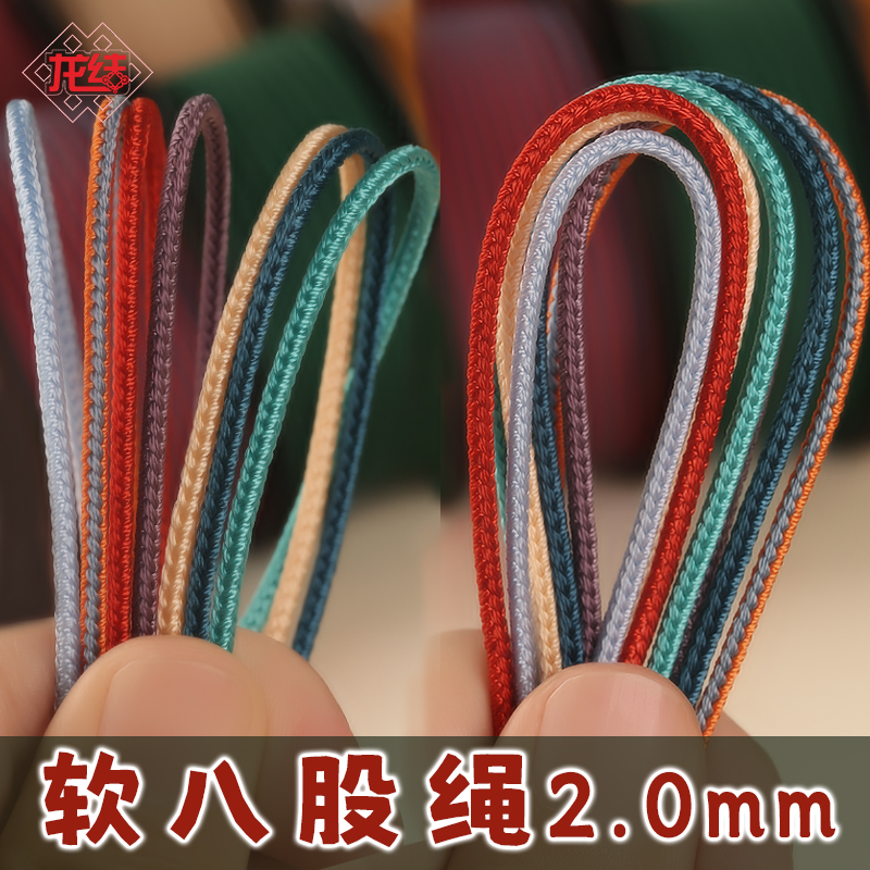 DIY手绳手链多色可选不掉色