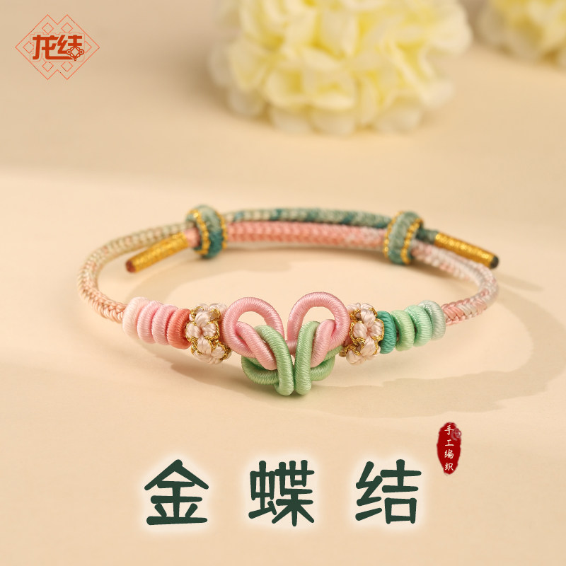 手饰龙结线绳女生简约