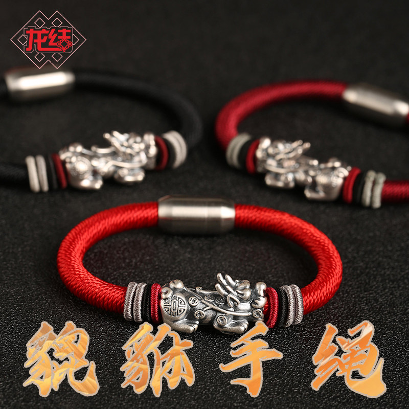 龙结新品编织九乘迦叶金刚结貔貅手绳足银复古时尚轻奢潮感手链男,饰品/流行首饰/时尚饰品新,银饰手链,淘宝优惠券,粉丝福利购,淘宝优惠卷