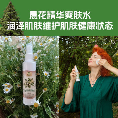 鸣响雪松yaga回春活颜嫩肤肌肤生长芦荟液精华促皮肤更新