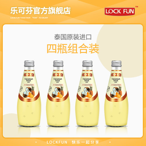 乐可芬凤梨290ml*4瓶瓶装椰汁